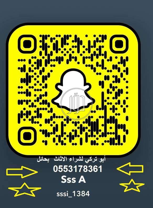 صور اثاث منزلي للبيع في حائل - دوّر.كوم