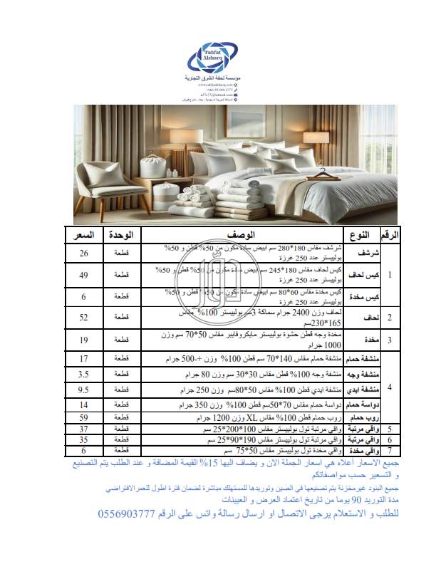 صور اثاث منزلي للبيع في السعودية - دوّر.كوم