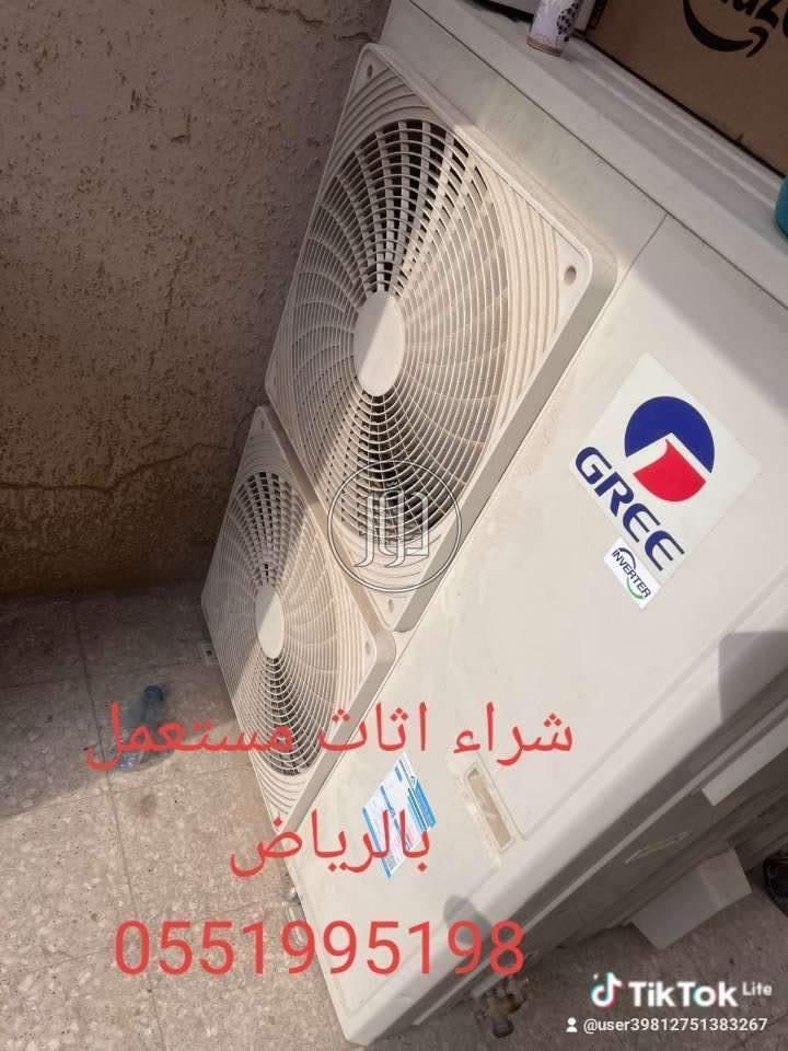 صور اثاث منزلي للبيع في الرياض - دوّر.كوم