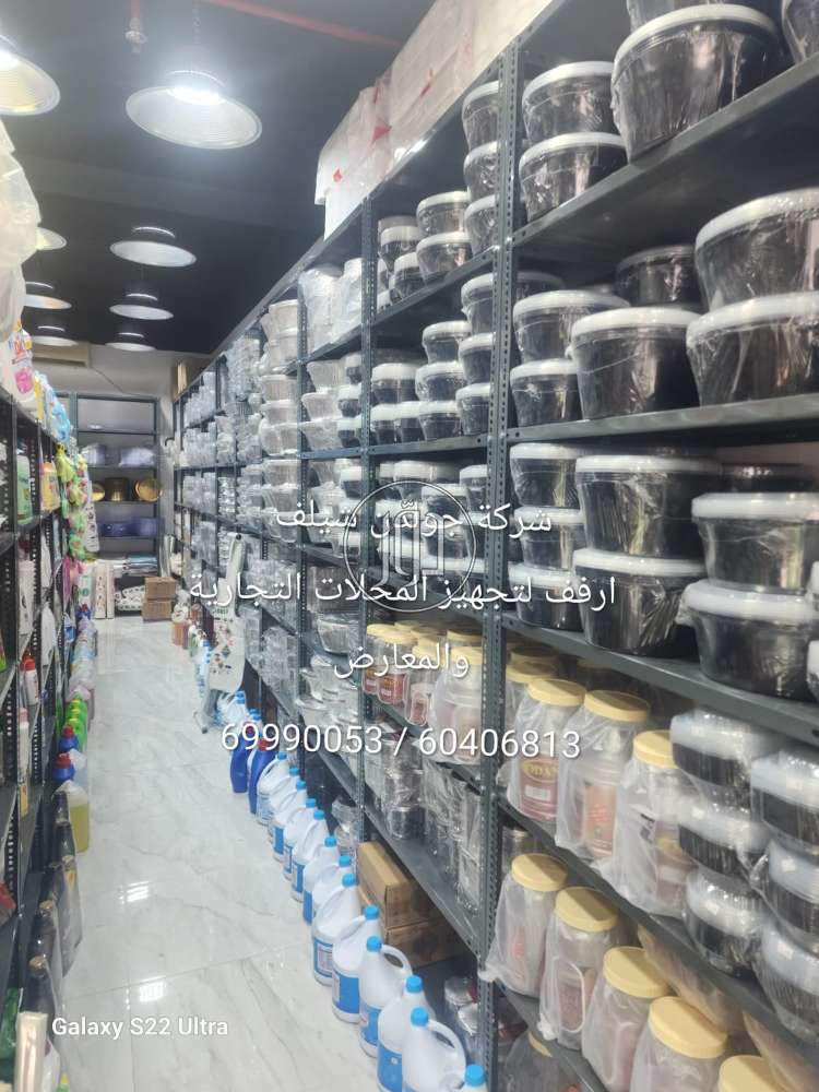 صور اثاث منزلي للبيع في الفروانية - دوّر.كوم