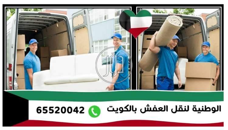 صور اثاث منزلي للبيع في الكويت - دوّر.كوم