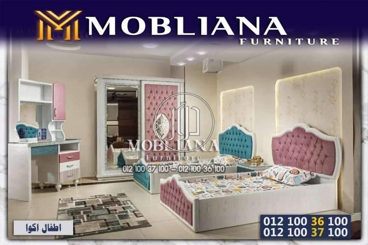 صور غرف اطفال للبيع في مصر - دوّر.كوم