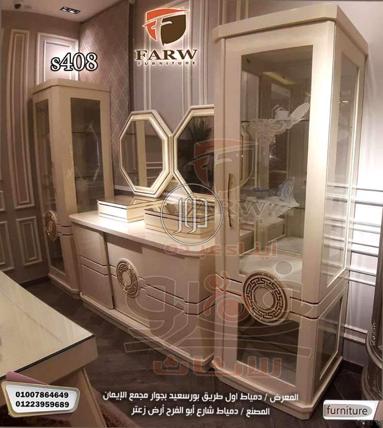 أثاث منزلي في مصر - دوّر.كوم