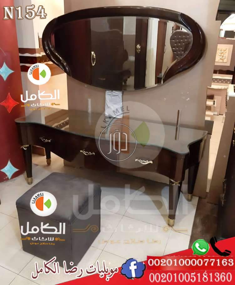 صور اثاث منزلي للبيع في الإسكندرية - دوّر.كوم