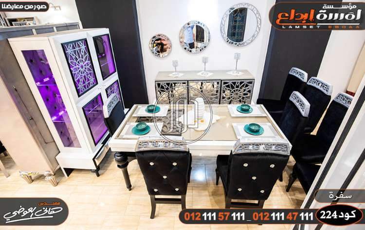 صور اثاث منزلي للبيع في مصر - دوّر.كوم