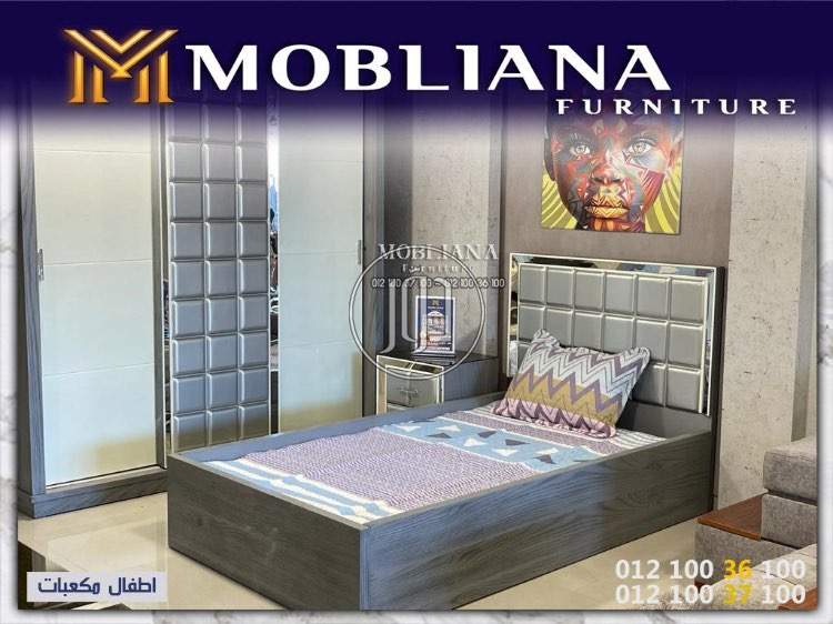 صور اثاث منزلي للبيع في الإسكندرية - دوّر.كوم