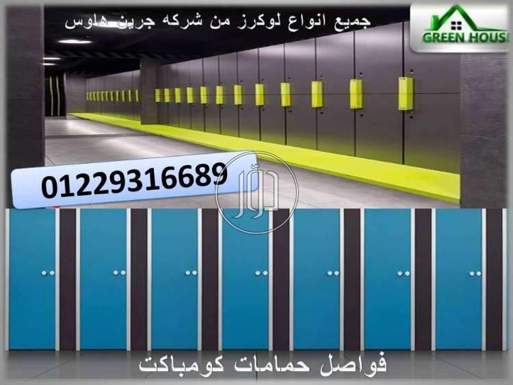 صور اثاث منزلي للبيع في مصر - دوّر.كوم