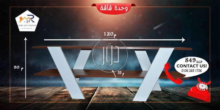 صور اثاث منزلي للبيع في القاهرة - دوّر.كوم