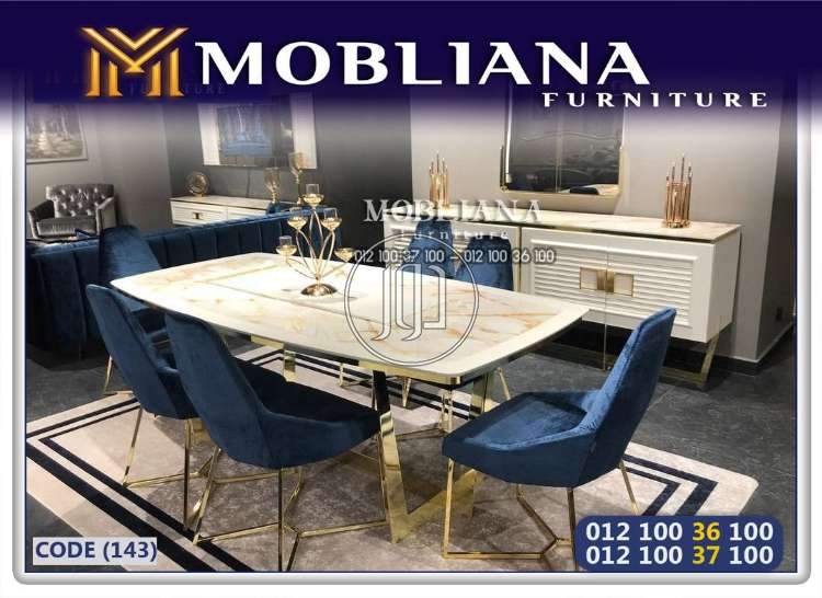 صور اثاث منزلي للبيع في الجيزة - دوّر.كوم