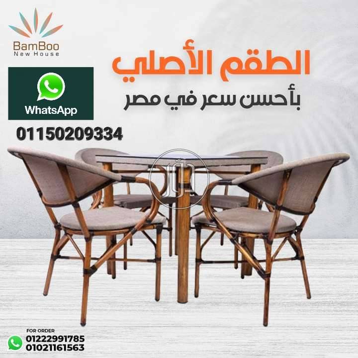 صور اثاث منزلي للبيع في القاهرة - دوّر.كوم