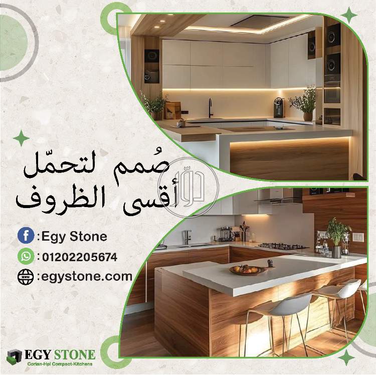 أثاث منزلي في مصر - دوّر.كوم