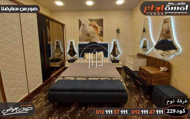 صور اثاث منزلي للبيع في القاهرة - دوّر.كوم