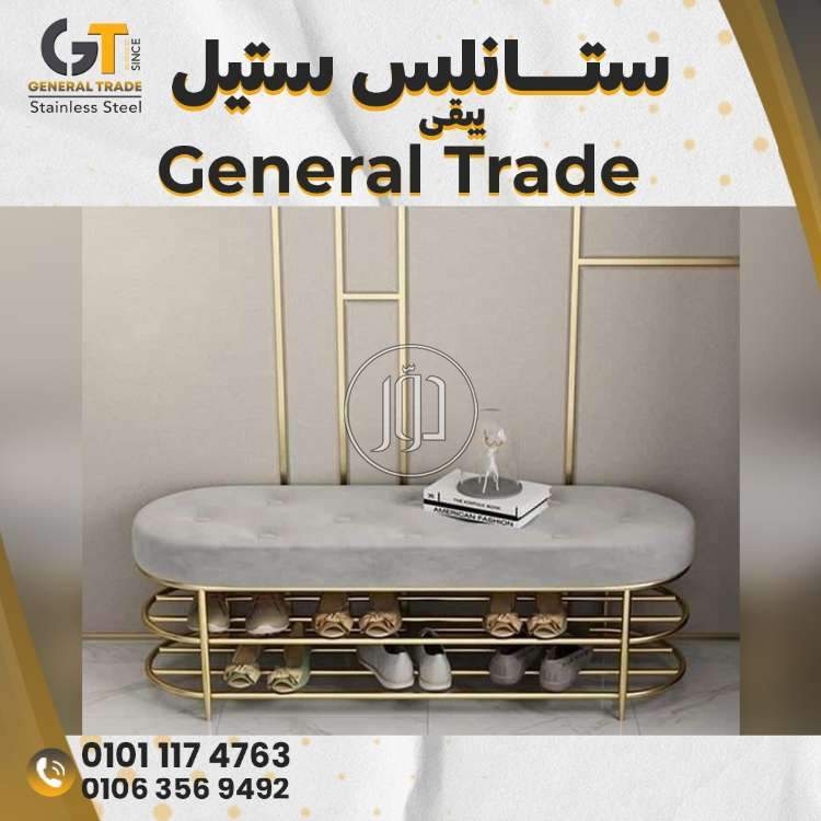 صور اثاث منزلي للبيع في القاهرة - دوّر.كوم