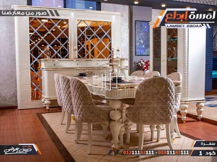 صور اثاث منزلي للبيع في دمياط - دوّر.كوم