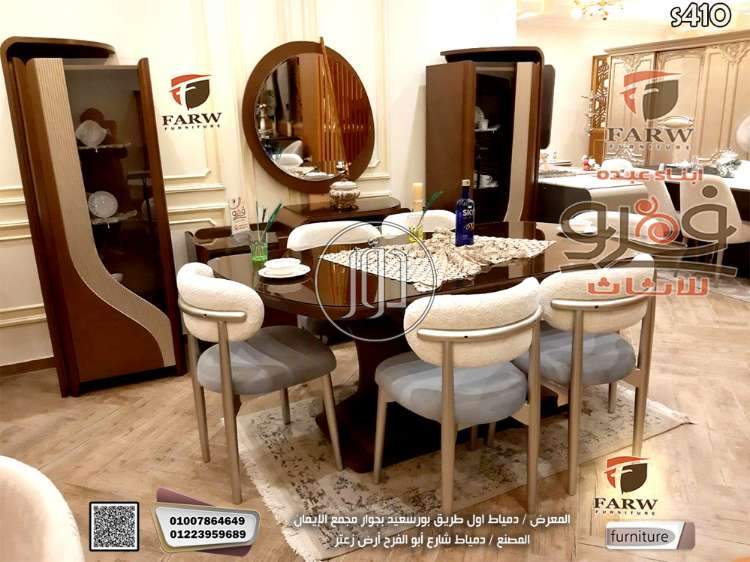 أثاث منزلي في مصر - دوّر.كوم