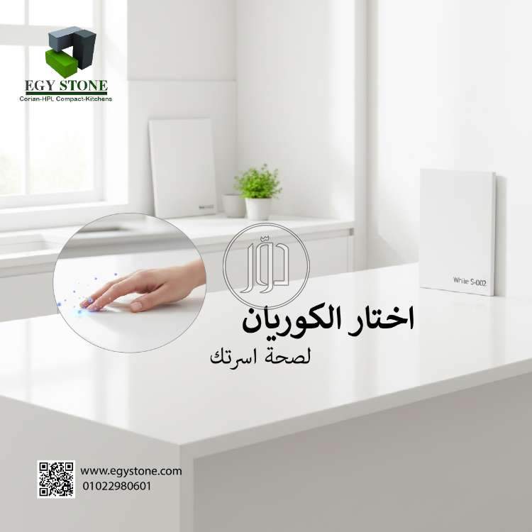 صور اثاث منزلي للبيع في القاهرة - دوّر.كوم