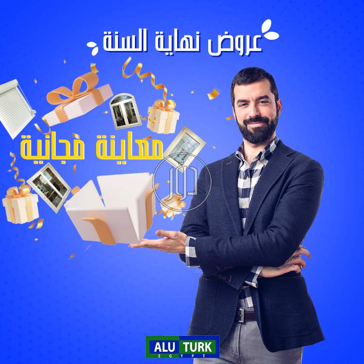 صور اثاث منزلي للبيع في مصر - دوّر.كوم