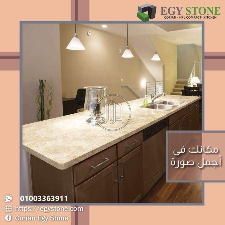 صور اثاث منزلي للبيع في القاهرة - دوّر.كوم