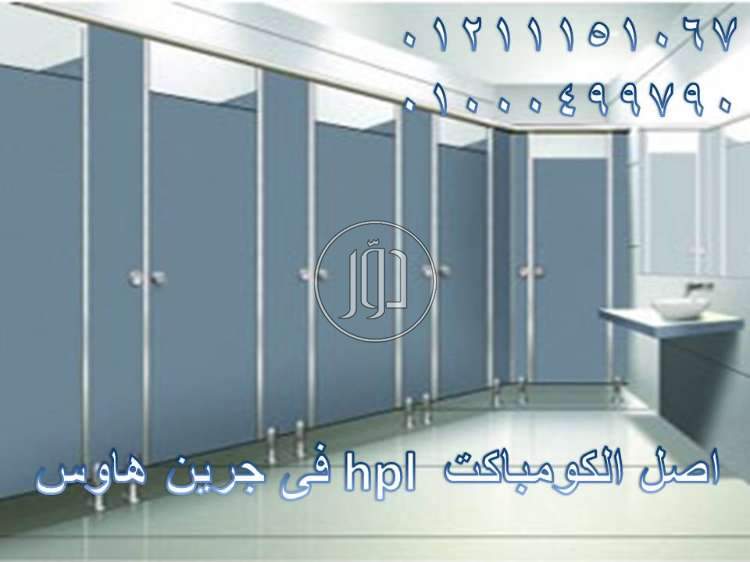 صور اثاث منزلي للبيع في القاهرة - دوّر.كوم