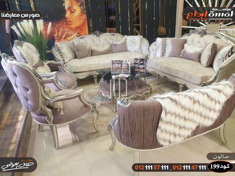 صور اثاث منزلي للبيع في دمياط - دوّر.كوم