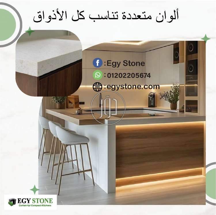 أثاث منزلي في مصر - دوّر.كوم