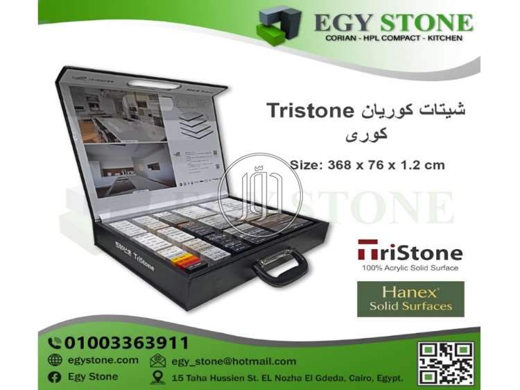 صور اثاث منزلي للبيع في القاهرة - دوّر.كوم