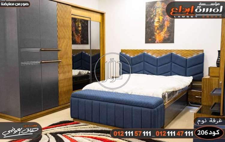 صور غرف نوم للبيع في مصر - دوّر.كوم