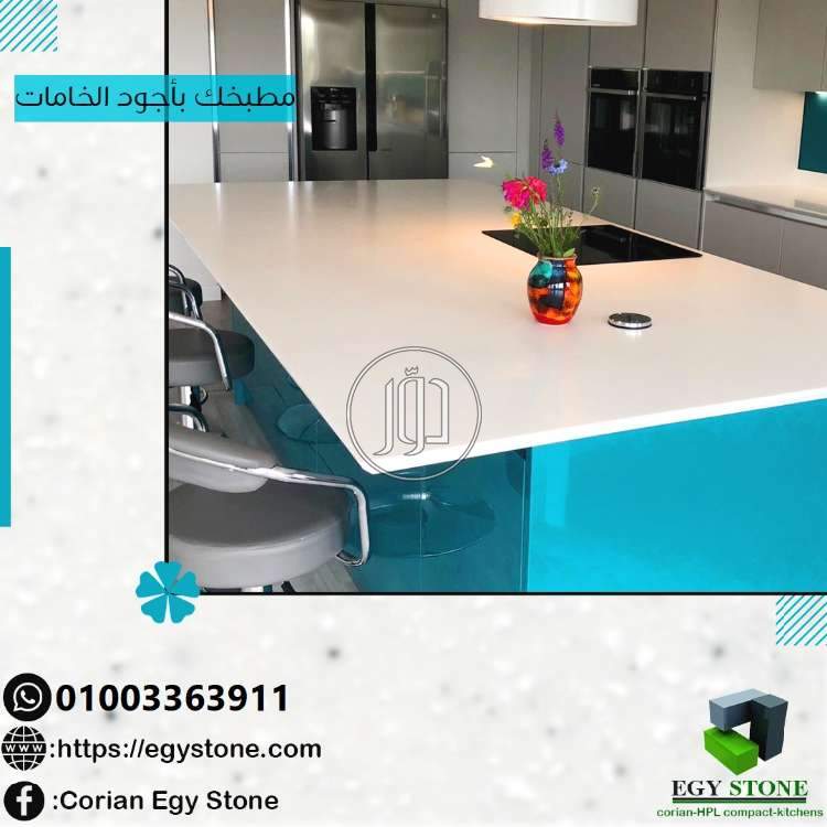 صور اثاث منزلي للبيع في القاهرة - دوّر.كوم