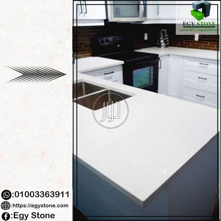 صور ادوات مطبخ للبيع في القاهرة - دوّر.كوم