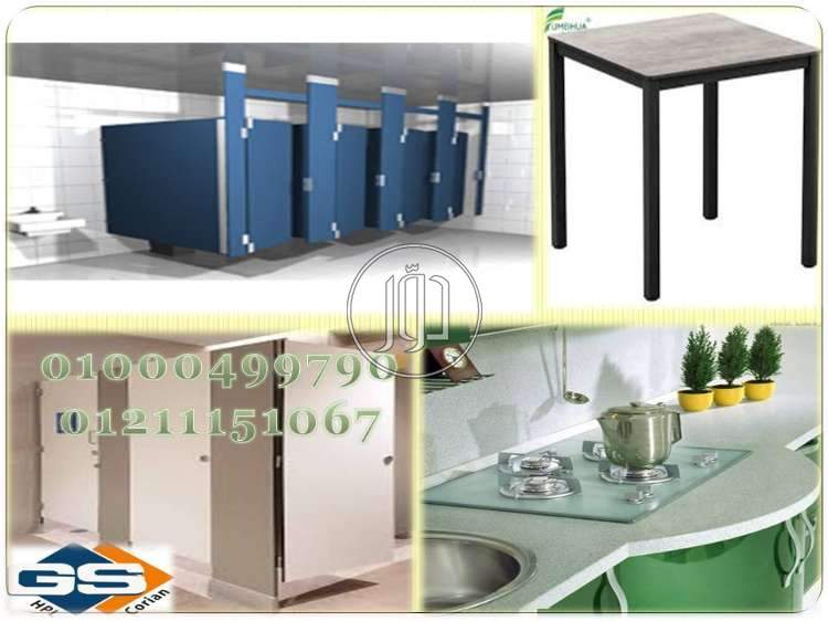 صور اثاث منزلي للبيع في القاهرة - دوّر.كوم