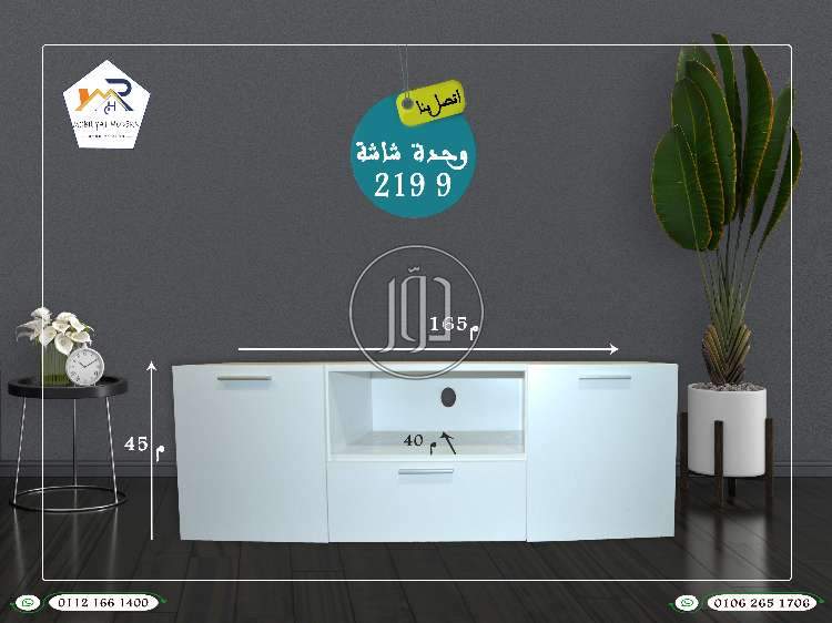 صور اثاث منزلي للبيع في الجيزة - دوّر.كوم