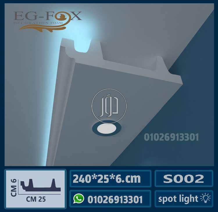 صور مستلزمات ديكور للبيع في الإسكندرية - دوّر.كوم