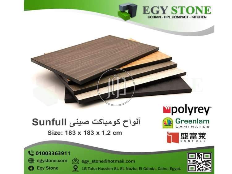 صور مستلزمات ديكور للبيع في القاهرة - دوّر.كوم