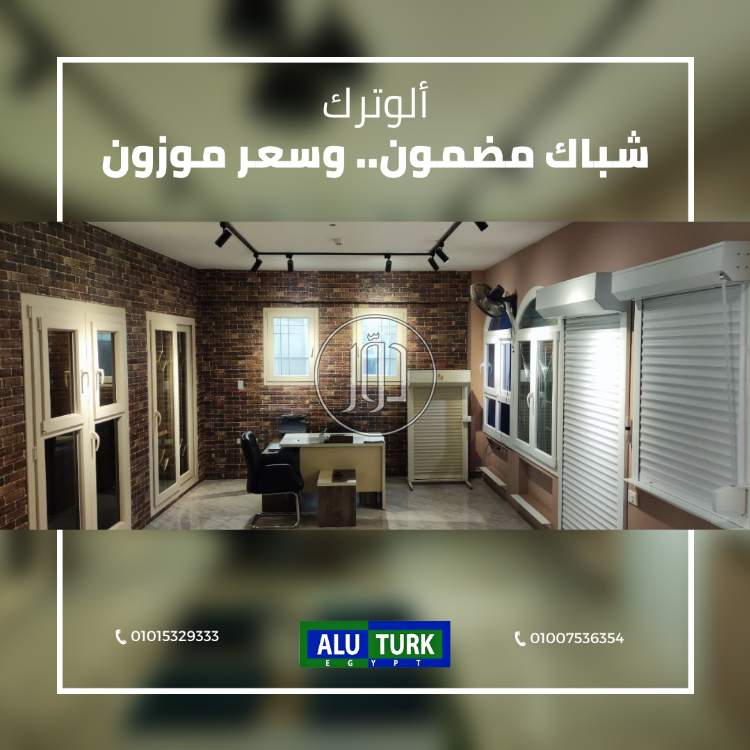 صور اثاث منزلي للبيع في مصر - دوّر.كوم