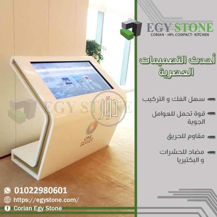 صور مستلزمات ديكور للبيع في القاهرة - دوّر.كوم