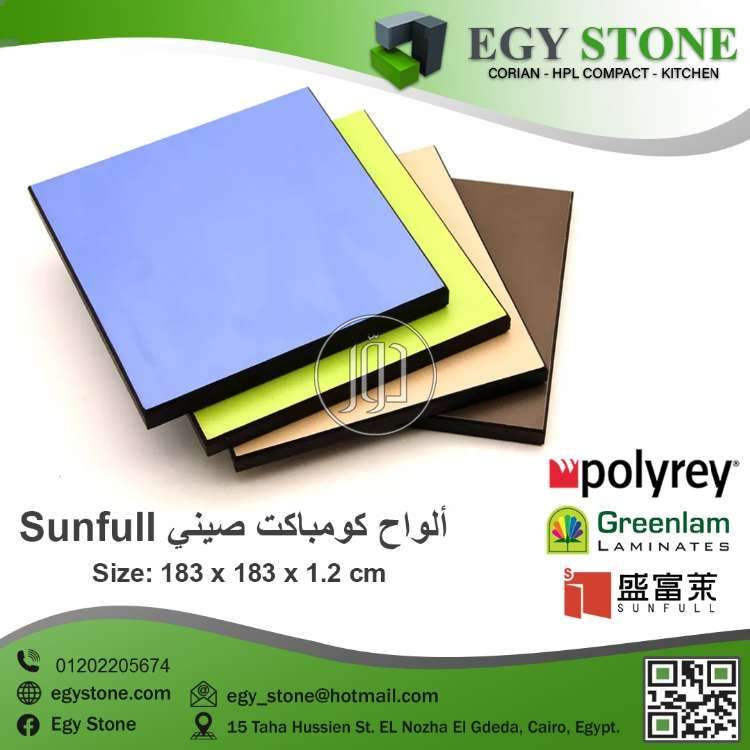 صور خدمات ديكور وتشطيبات في القاهرة - دوّر.كوم