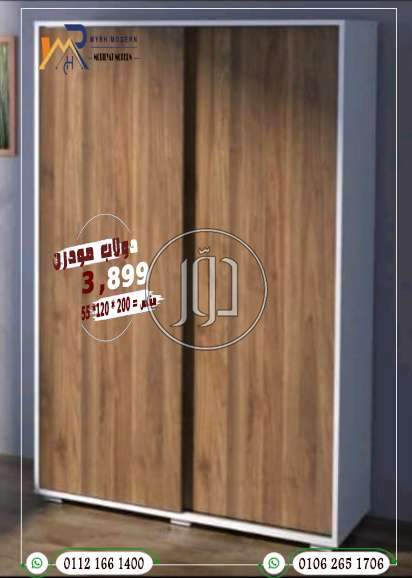 صور اثاث منزلي للبيع في القاهرة - دوّر.كوم