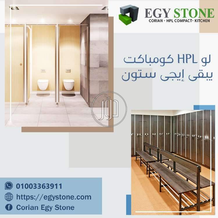 صور اثاث منزلي للبيع في القاهرة - دوّر.كوم