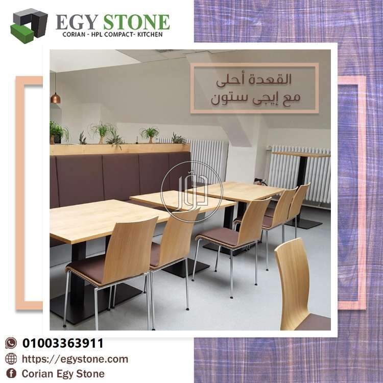 صور اثاث منزلي للبيع في القاهرة - دوّر.كوم