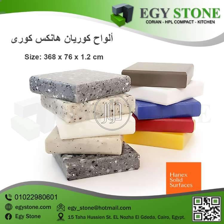 صور اثاث منزلي للبيع في القاهرة - دوّر.كوم