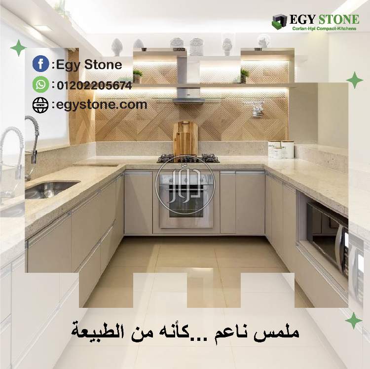 أثاث منزلي في مصر - دوّر.كوم