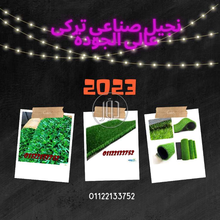 صور مستلزمات ديكور للبيع في الجيزة - دوّر.كوم