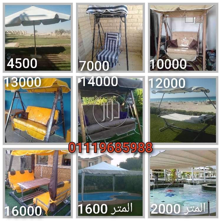 بيع وصيانة المرجيحة والبرجولا والهاموك