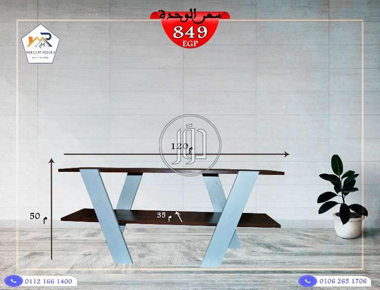 صور مستلزمات ديكور للبيع في الجيزة - دوّر.كوم