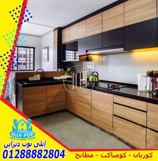 صور اثاث منزلي للبيع في مصر - دوّر.كوم