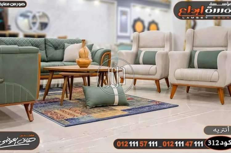 صور ركنات وانتريهات للبيع في دمياط - دوّر.كوم