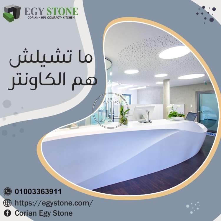 صور اثاث منزلي للبيع في القاهرة - دوّر.كوم