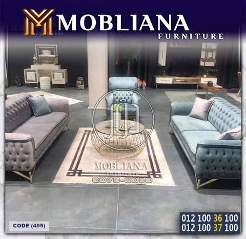 صور اثاث منزلي للبيع في مصر - دوّر.كوم