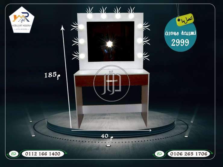 صور اثاث منزلي للبيع في الجيزة - دوّر.كوم