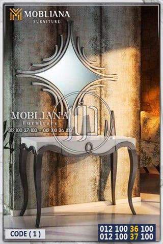 صور اثاث منزلي للبيع في مصر - دوّر.كوم